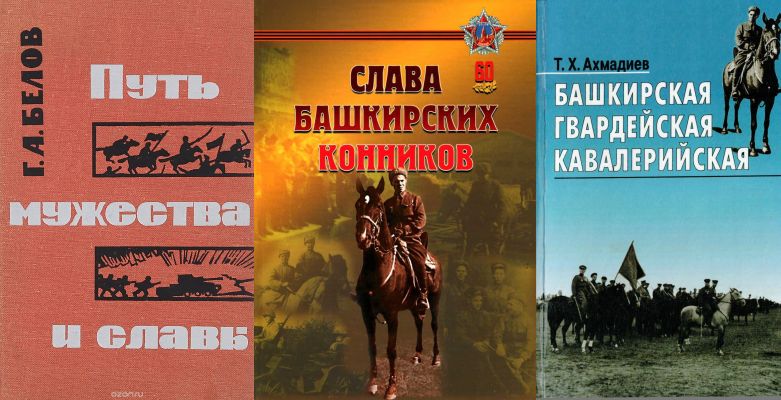 Библиография