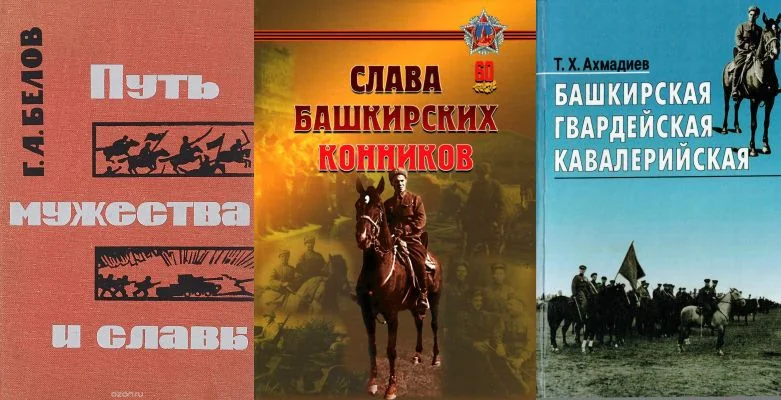 Библиография